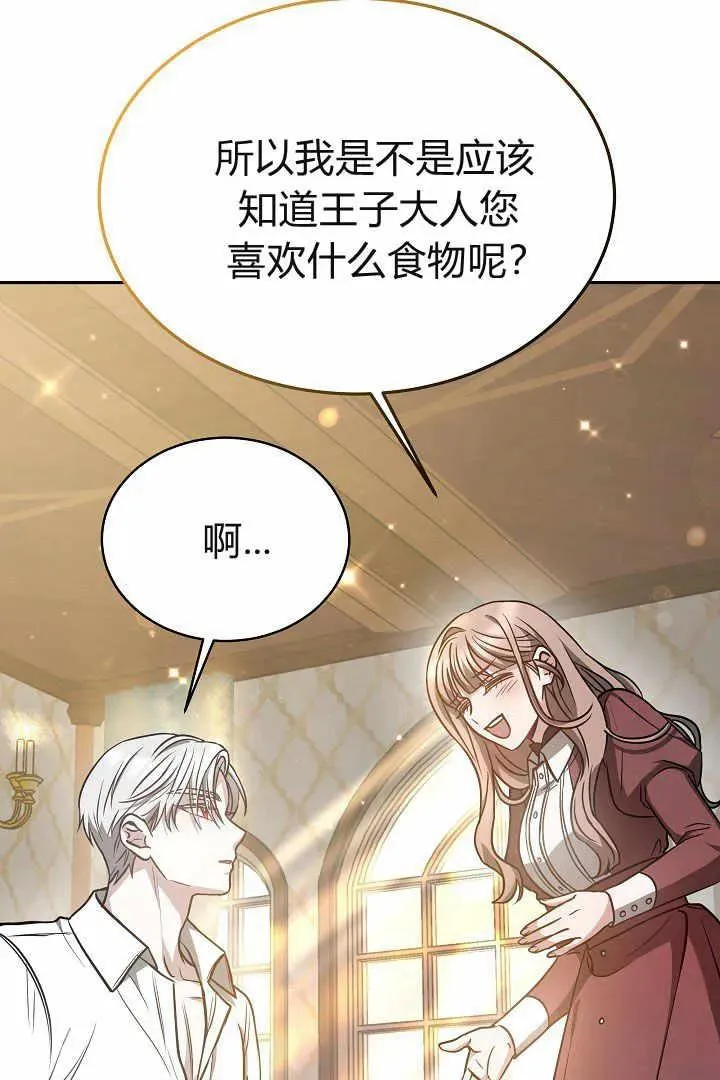 第04话91