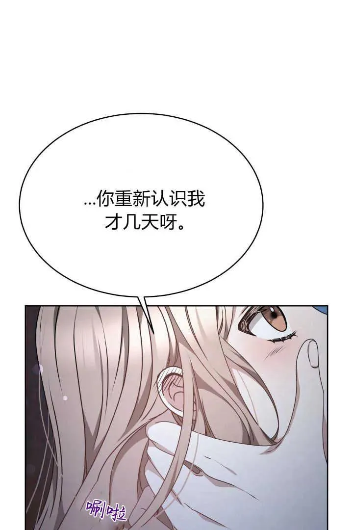 第23话49