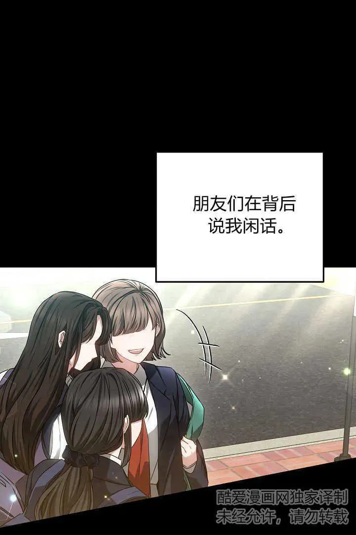第43话78