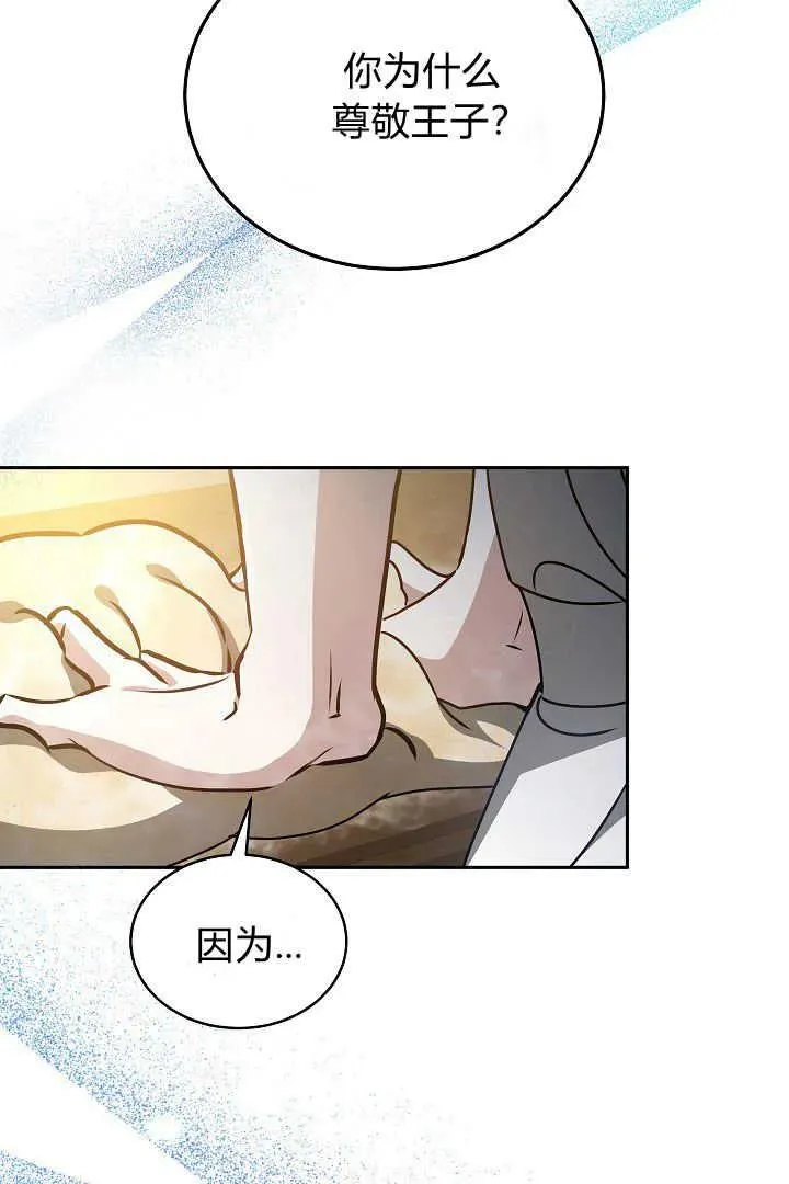 第27话102