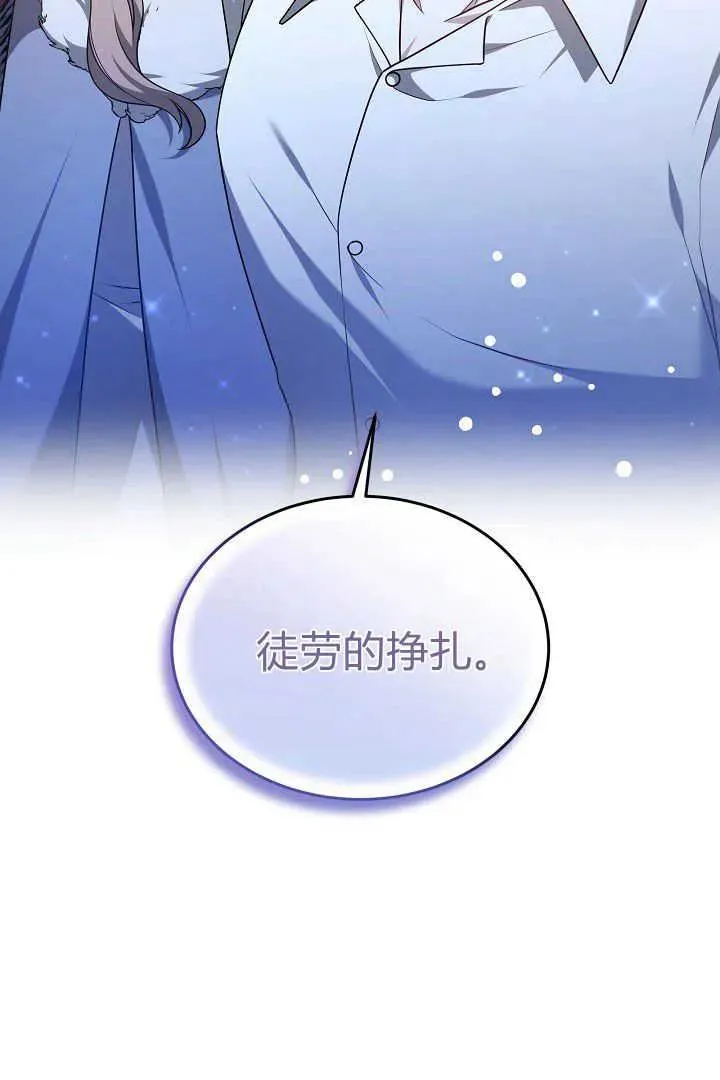 第45话117
