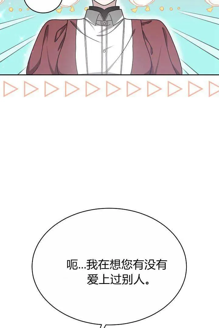 第12话55