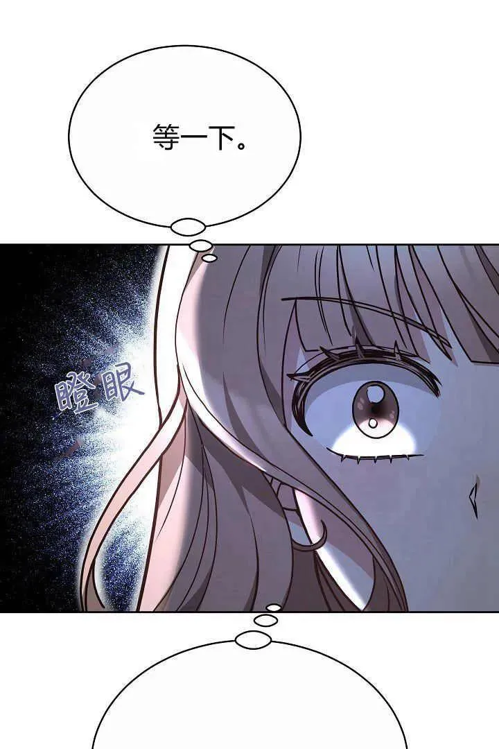 第09话19