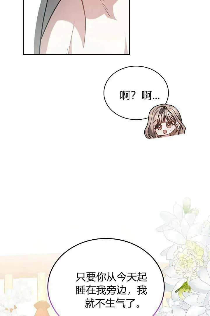 第46话17