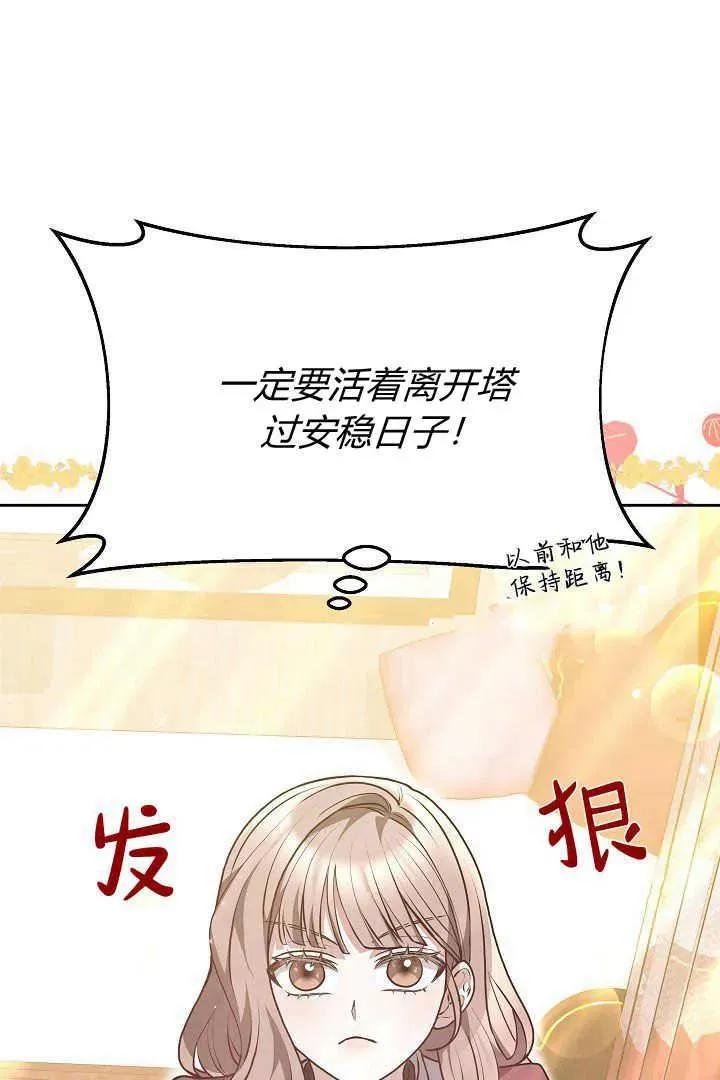 第08话25