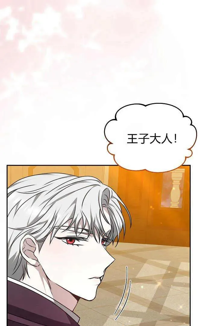第25话34