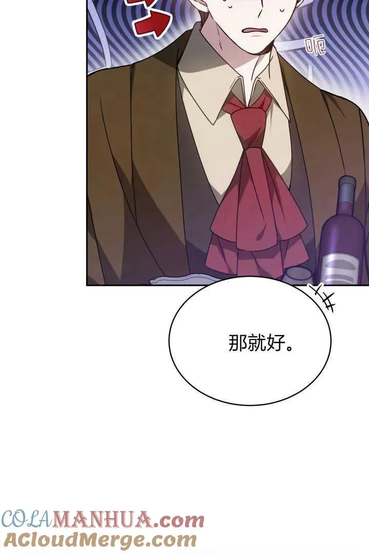 第28话12