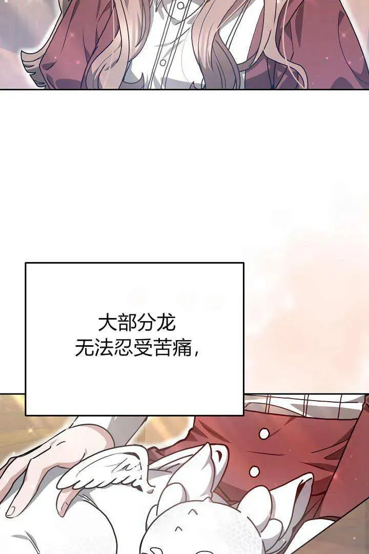 第09话67