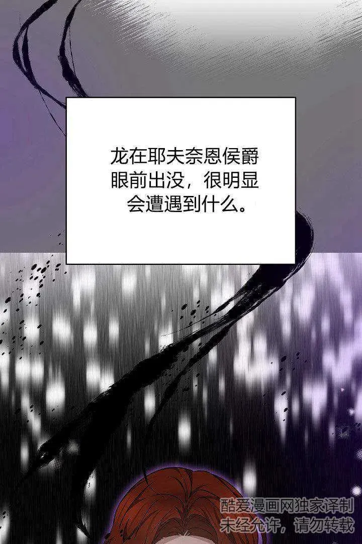 第33话90