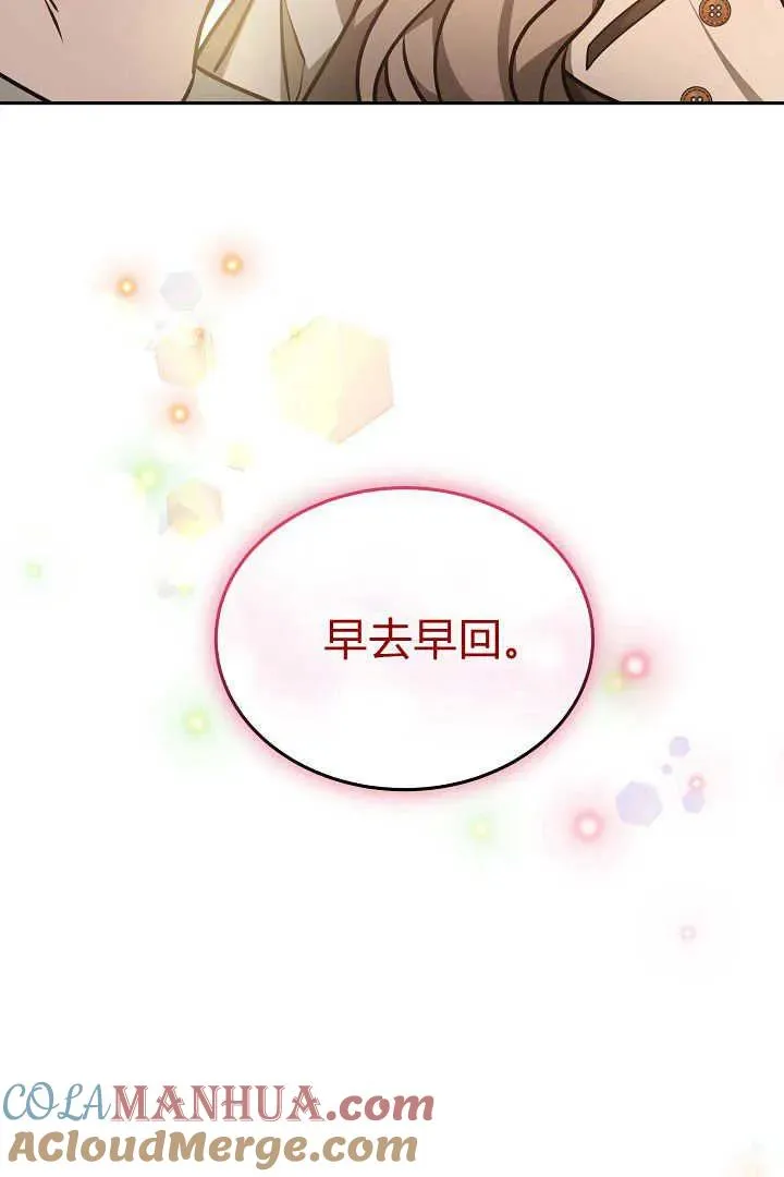 第36话75
