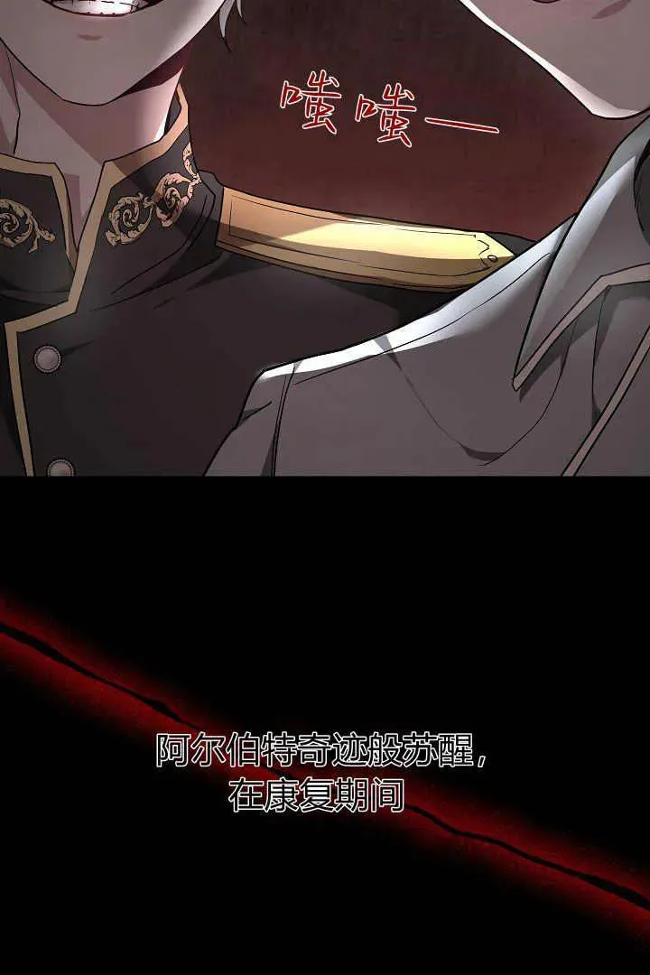第05话81