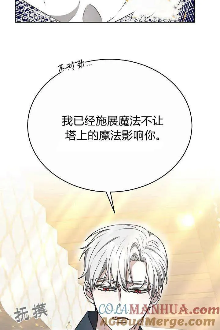 第21话8