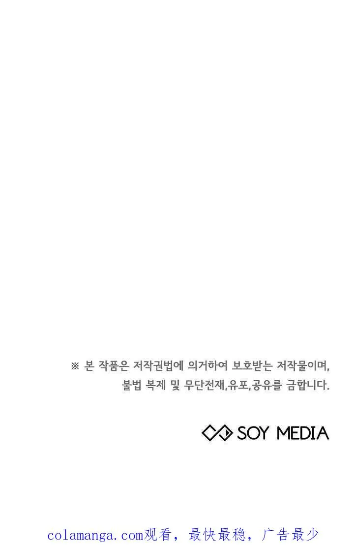 第46话101