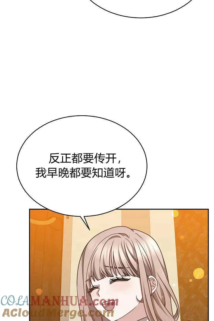 第32话63