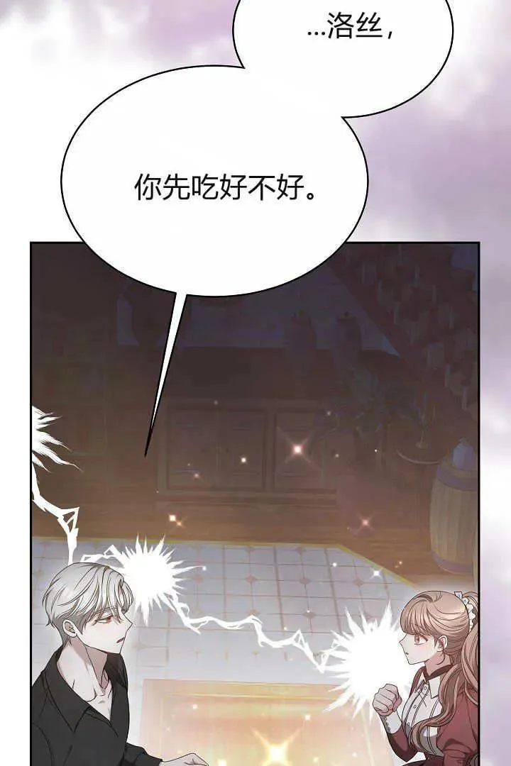 第06话78