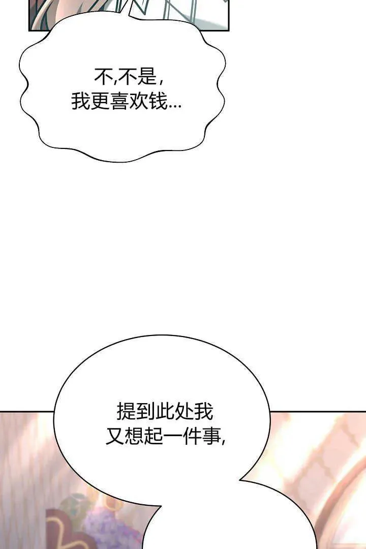 第48话39