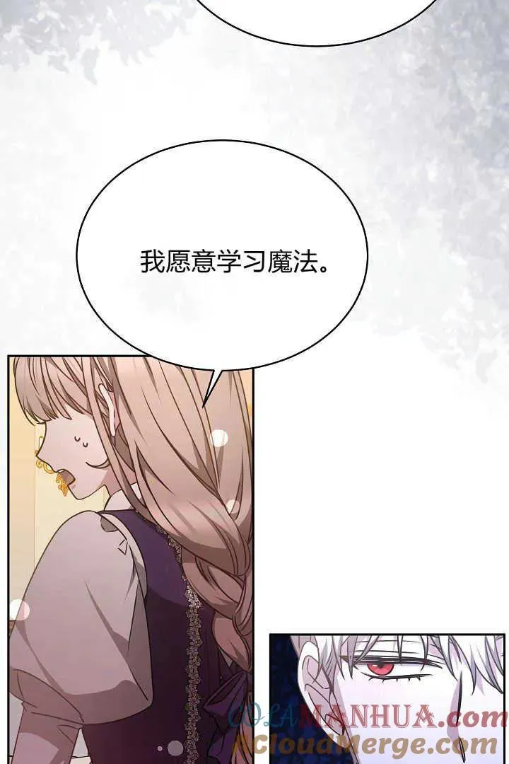 第33话8