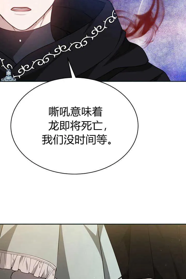 第36话4