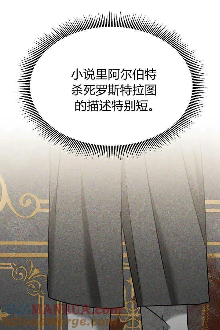 第40话4