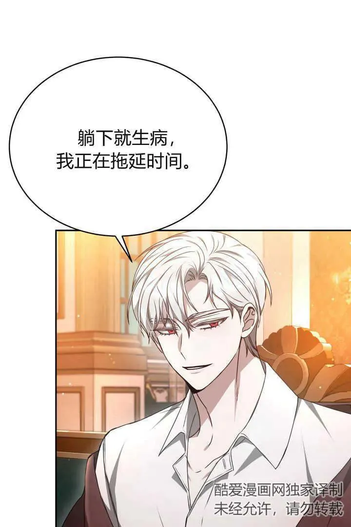 第28话22