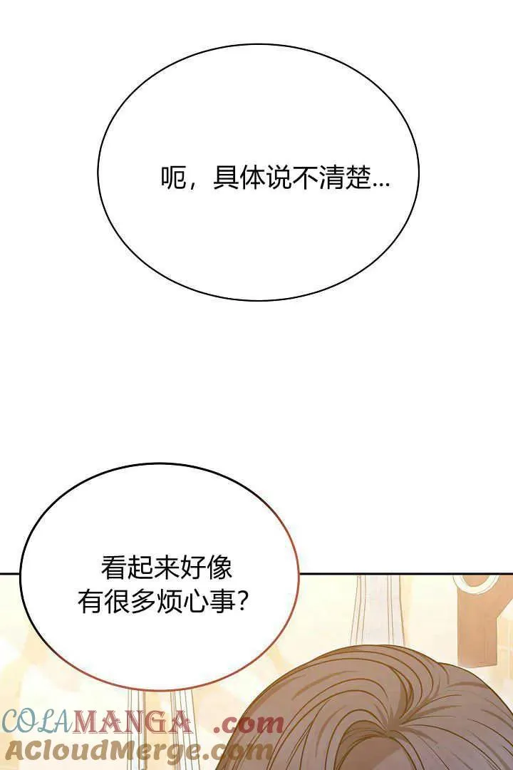 第47话51