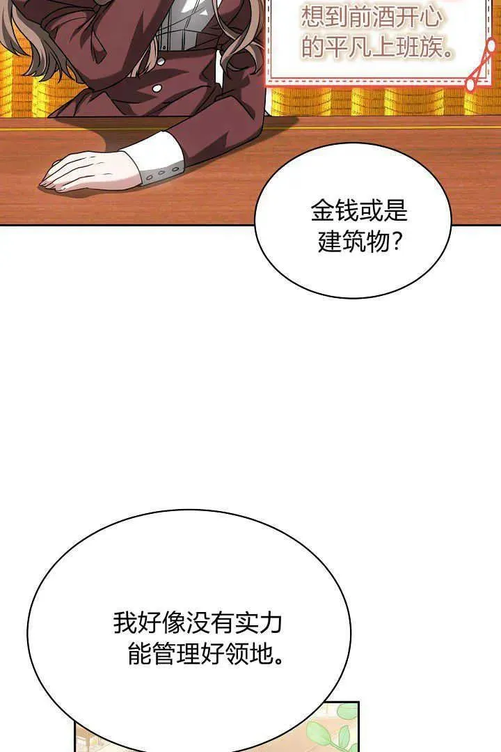 第48话30