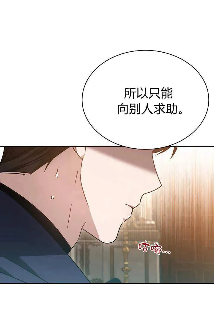 第45话41