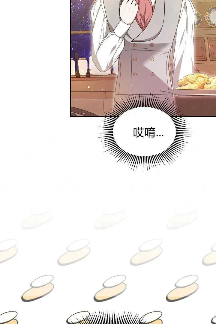 第45话98