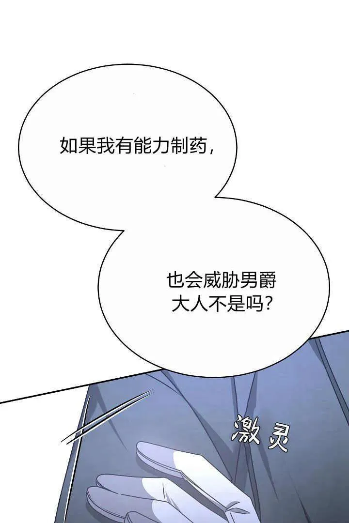 第16话18