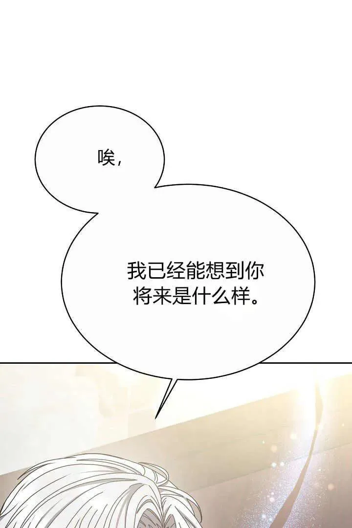 第11话6