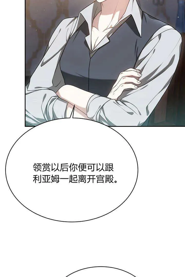 第48话57