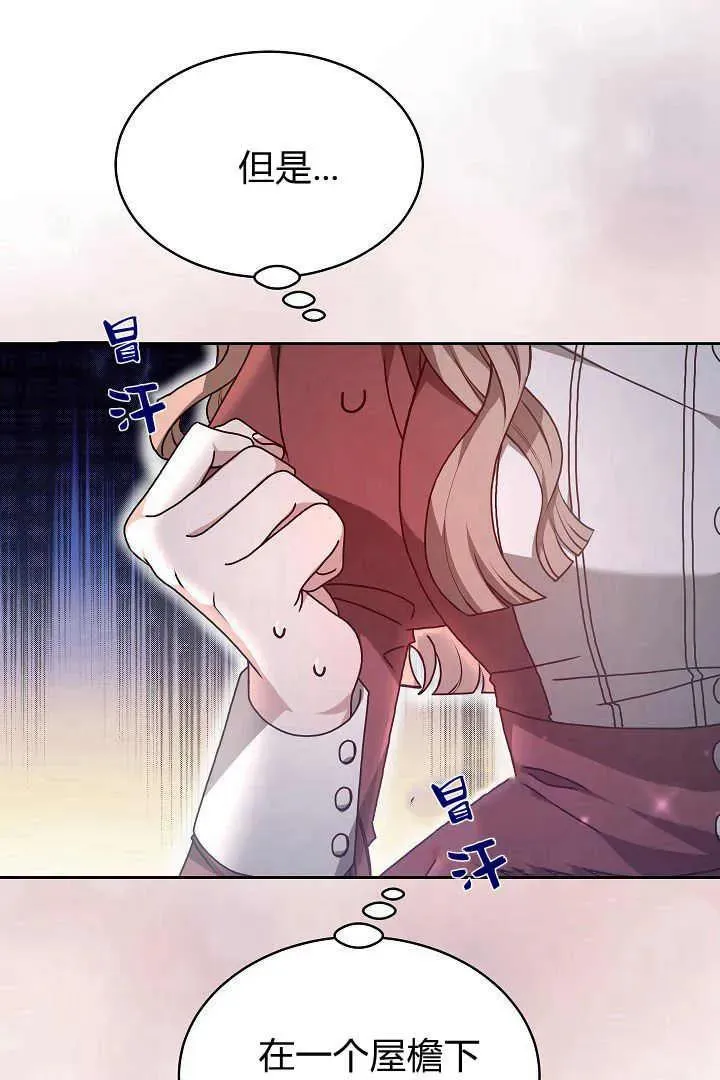 第08话27