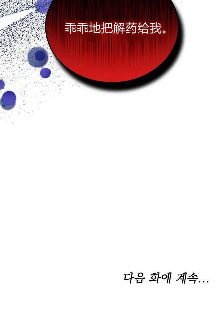 第15话107