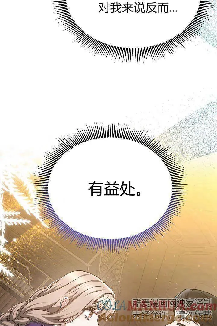 第30话96