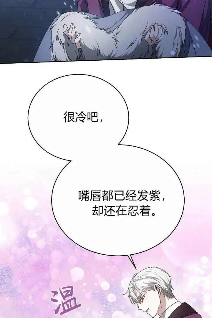 第15话82