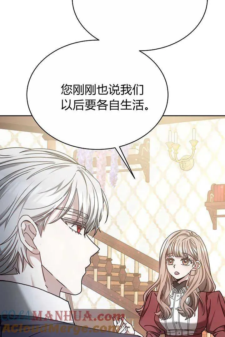 第10话96