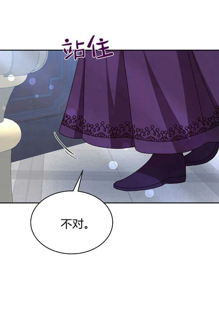 第30话29