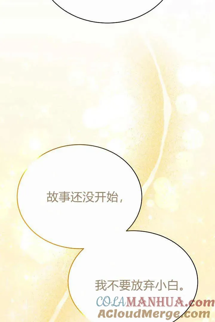 第11话16