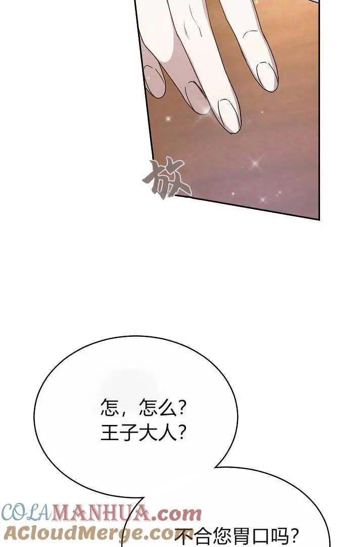 第06话100