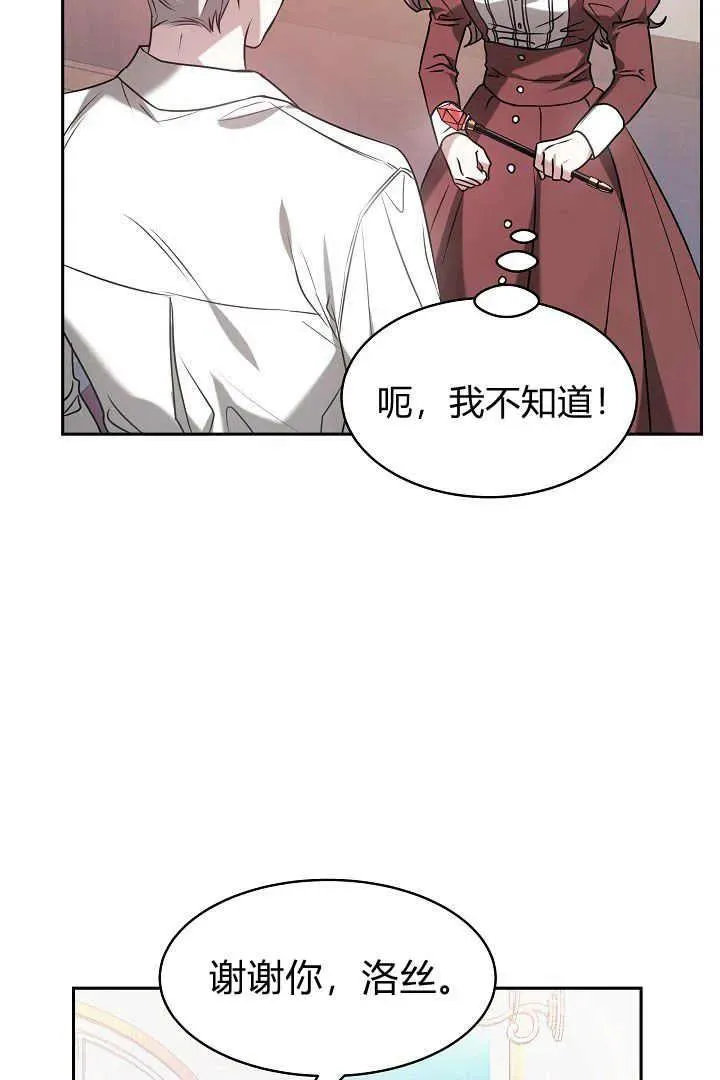 第01话101