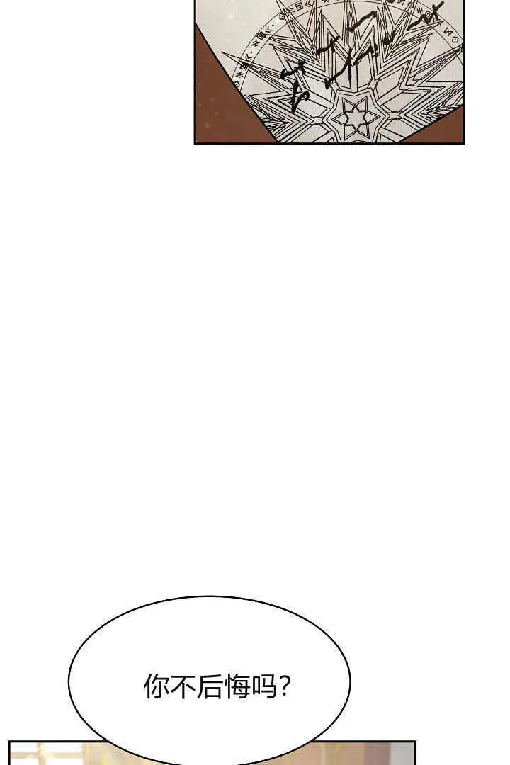 第03话87