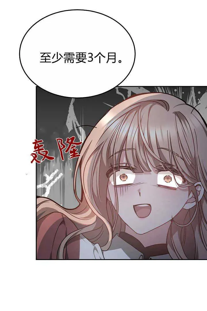 第06话21