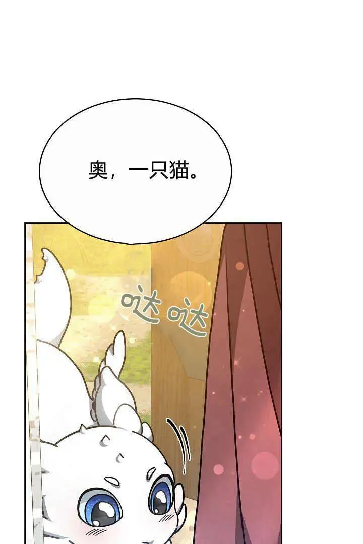 第08话74