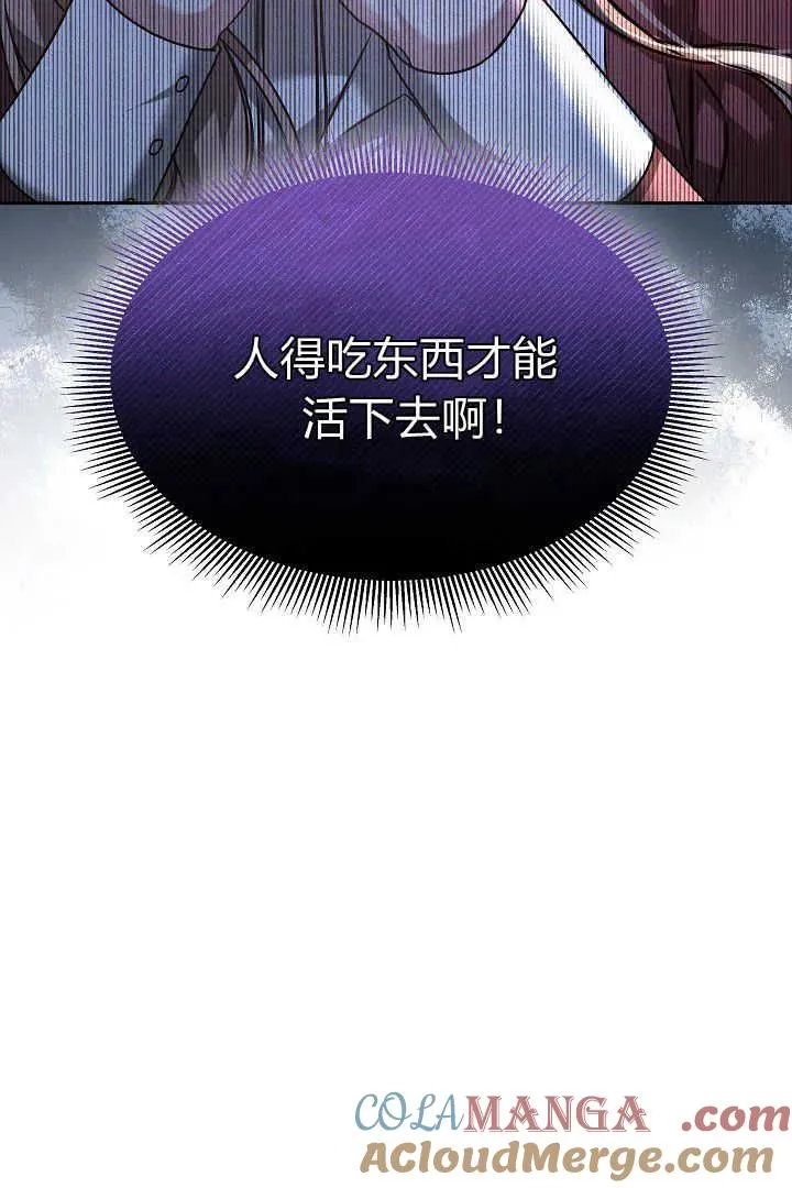第46话100