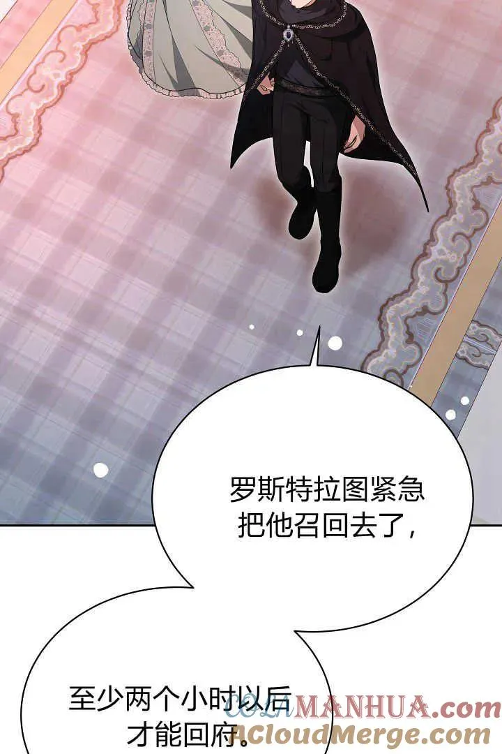 第42话84