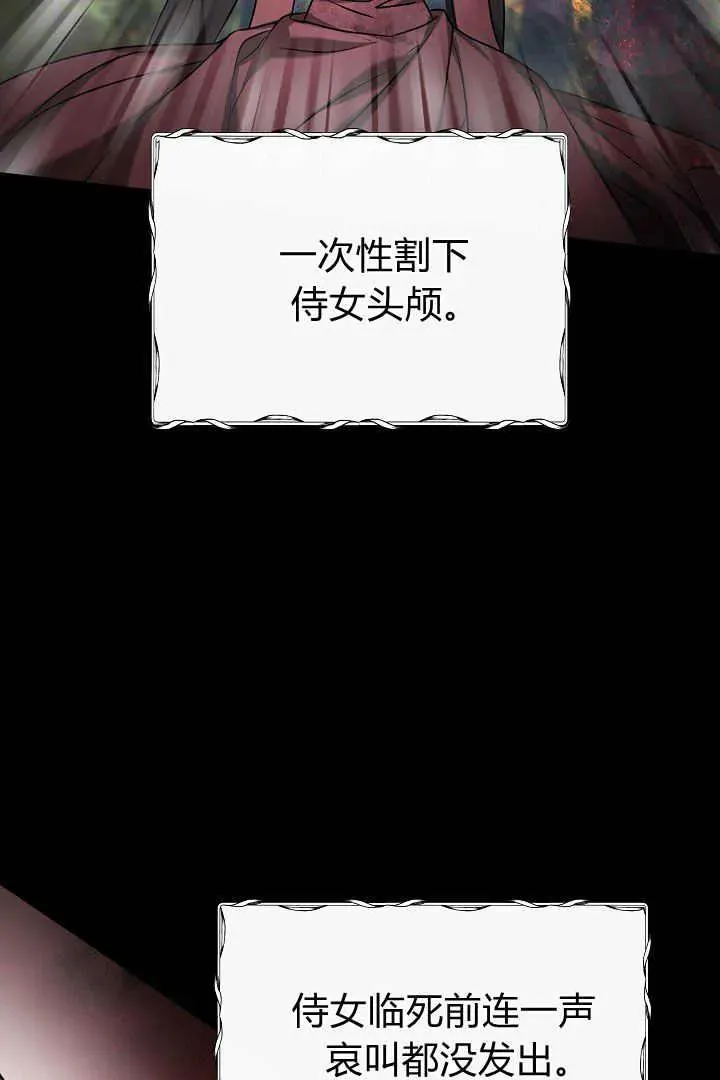 第01话85