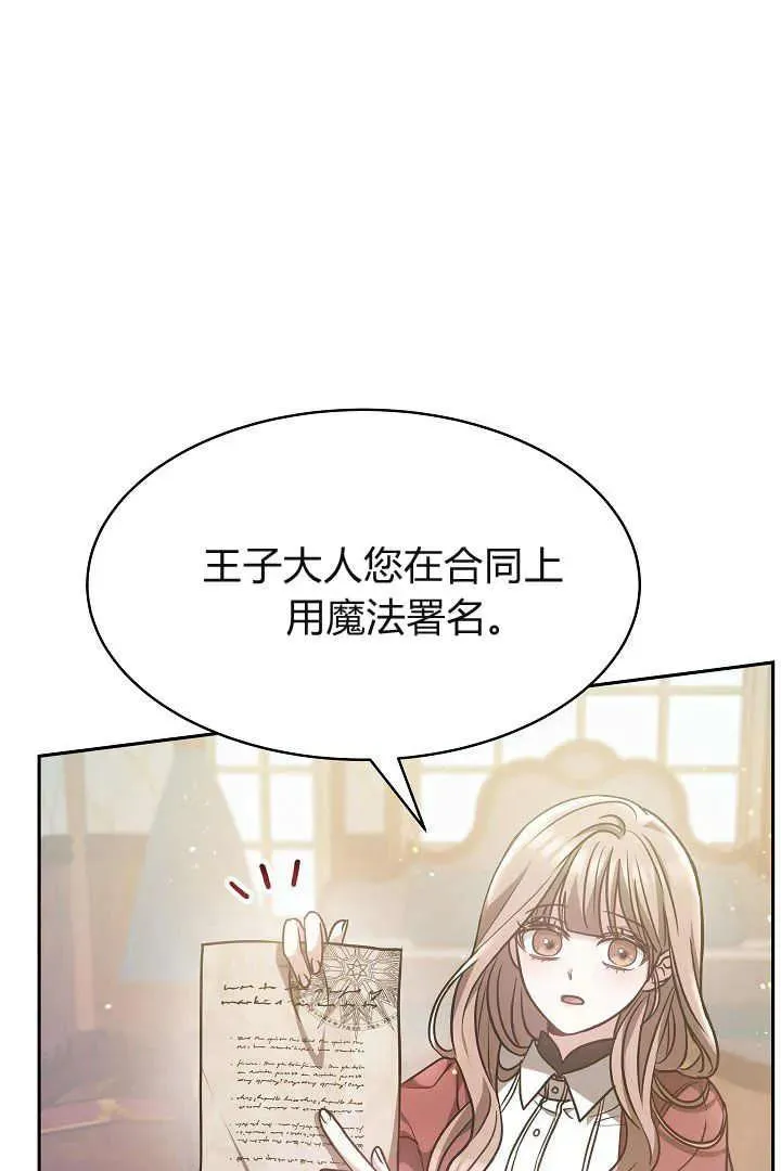 第03话26
