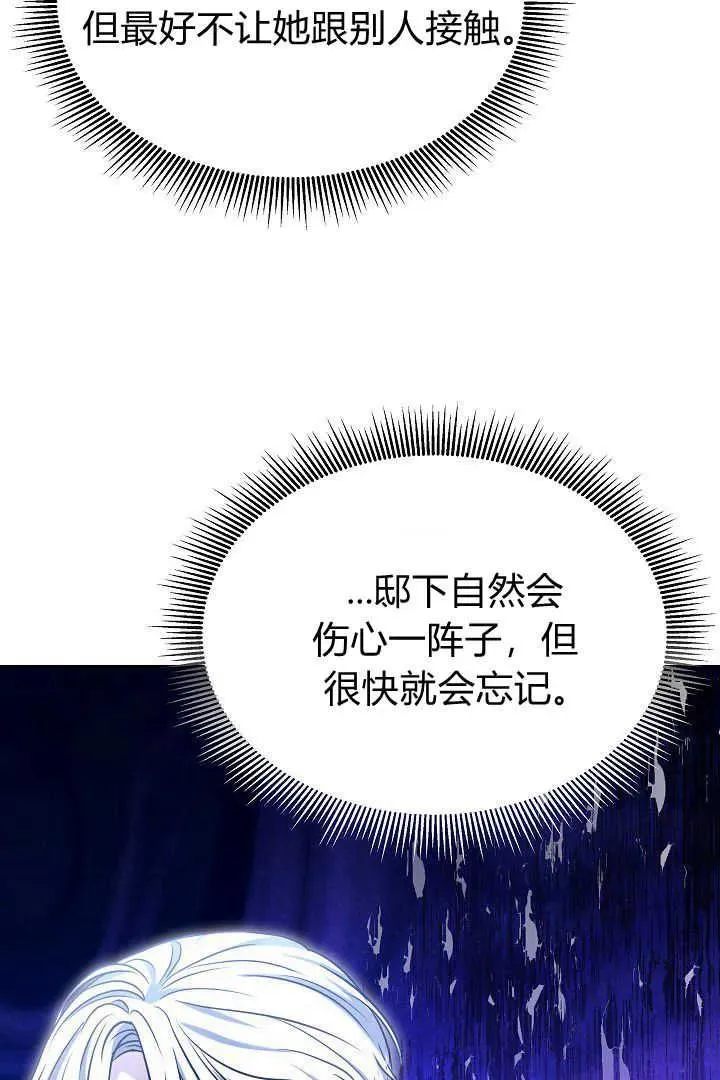 第45话74