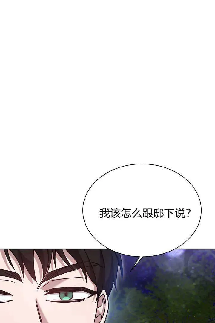 第39话82