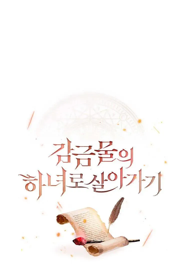 第32话34